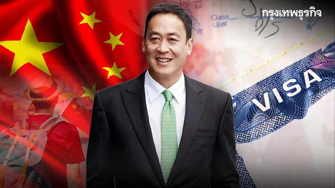 10月1日起！泰国新政对中国免签！