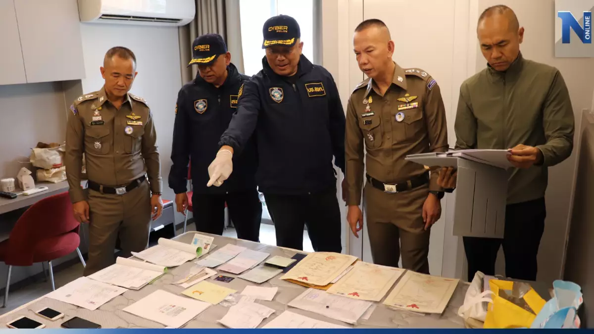 加密货币诈骗，3名中国人跨国犯罪遭泰方逮捕