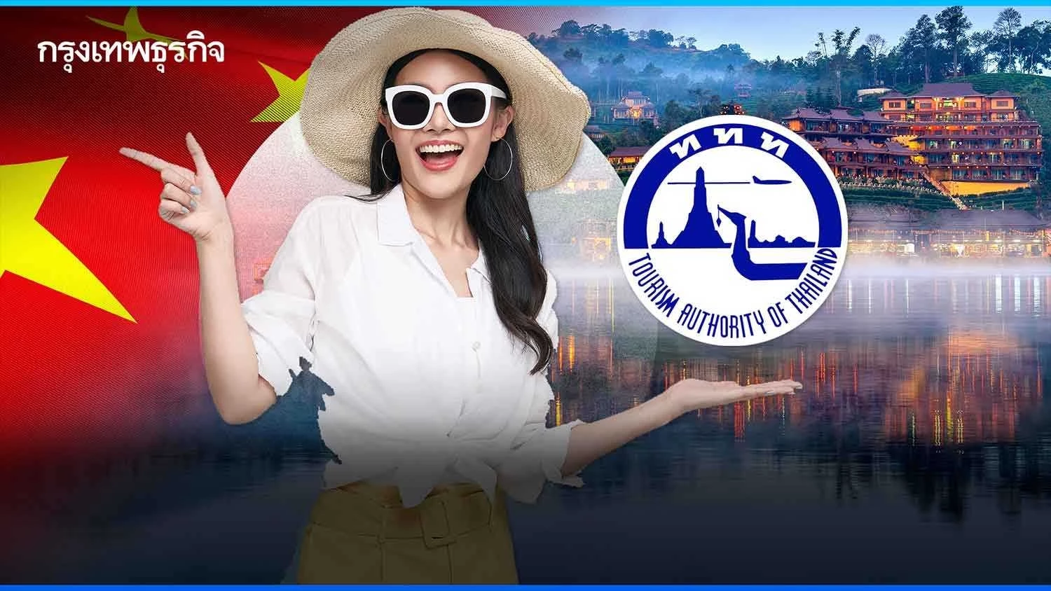 中国游客复苏良好！泰旅局称自昆明入境游客每月达6万人
