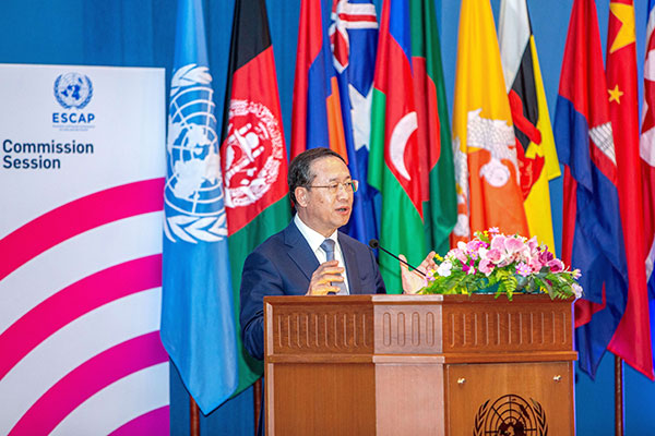 外交部副部长马朝旭出席联合国亚太经社会第80届年会